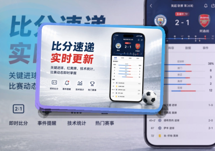 MK体育账户记录同步页面